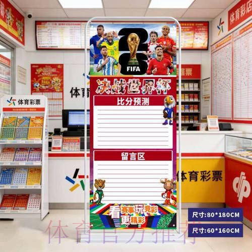 2026世界杯预测下载全站