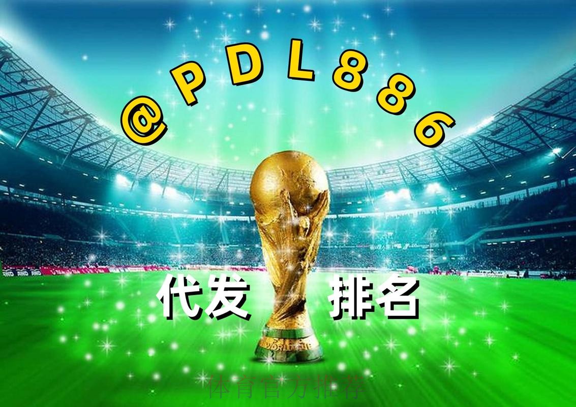 世界杯买球网页版