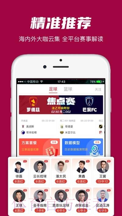 世界杯买球网页版